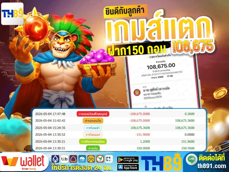 โปรโมชั่น ap8s 7