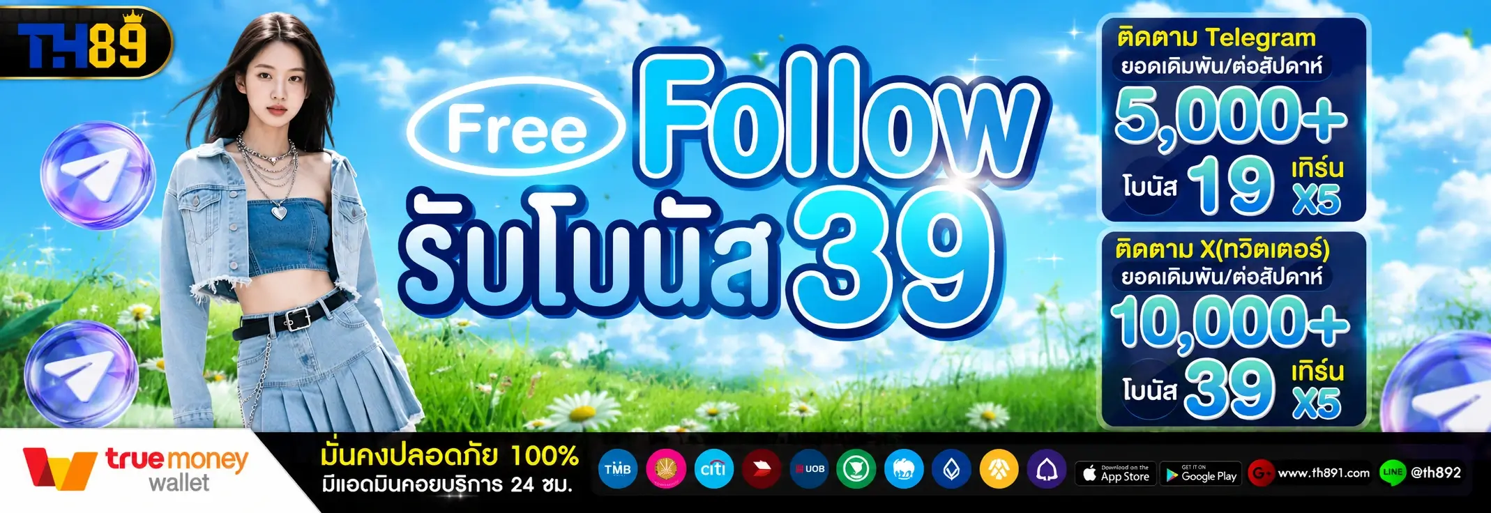 โปรโมชั่น ap8s 6