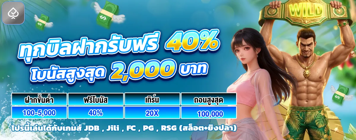 AP88BET เว็บพนันออนไลน์ สล็อตและคาสิโนครบวงจร