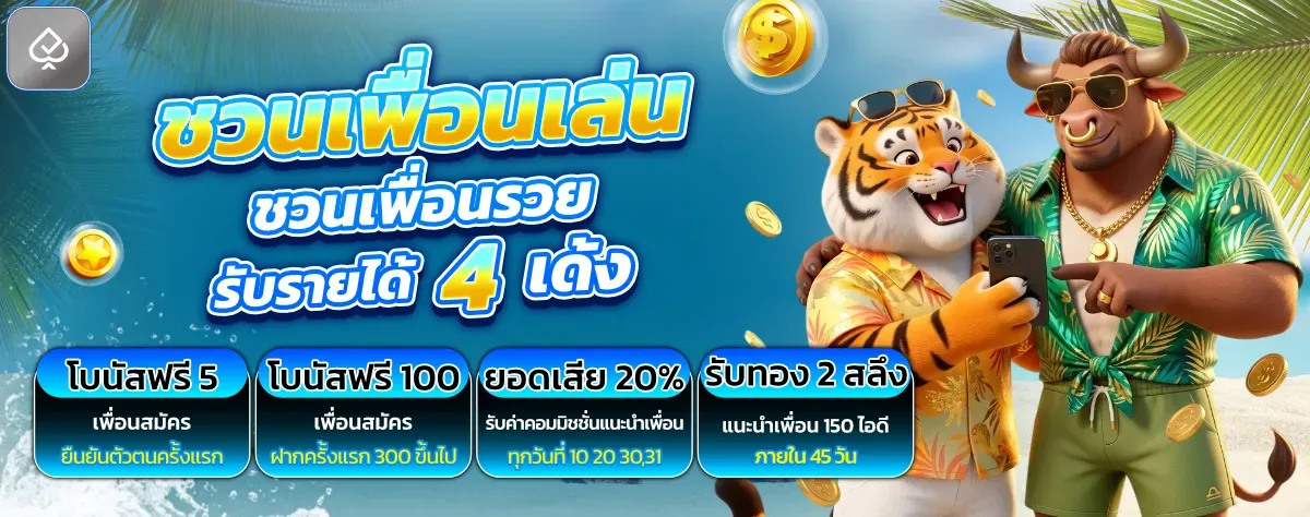 AP88BET สล็อตออนไลน์ เกมยอดนิยมจากค่ายดัง